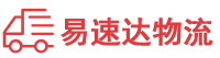 永州到北湖区物流公司